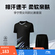 李寧羽毛球服俱樂部系列比賽套裝吸汗透氣男女同款A(yù)ATU025 黑色黑色 AATU025-1 XL