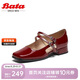 Bata中空涼鞋女2024春牛皮粗跟復(fù)古瑪麗珍單鞋YA461AK4 紅色 37