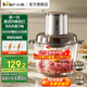 小熊（Bear）切碎機 絞肉機 家用電動(dòng)多功能料理攪拌打肉餃子肉餡蒜蓉機 QSJ-L03M6 2L