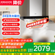 老板（Robam）油煙機(jī)灶具套裝歐式24立方變頻大吸力抽油煙機(jī)燃?xì)庠顑杉椎驮胍?免拆洗 （單煙機(jī)）60X6S國家補(bǔ)貼20%