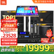 JBL KI110 KTV音響 家庭ktv音響套裝 家庭影院專(zhuān)業(yè)卡拉ok音箱家用K歌唱歌全套設備 【JBL原裝全套】10吋4.1套裝四