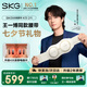 SKG王一博同款腰部按摩器K5腰椎按摩儀暖宮護腰帶腰肌勞損腰背熱敷護腰按摩儀七夕情人節(jié)禮物送男女友 【熱銷20萬+】按摩腰帶K5二代