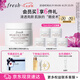 Fresh馥蕾詩澄糖亮顏柔滑磨砂面膜125g去角質(zhì)補(bǔ)水 生日禮物送女友