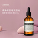 Aesop伊索澄瑩精華素60ml 維C提亮 修護保濕
