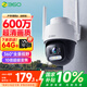 360室外攝像頭6 6MP版600萬(wàn)超清像素家用無(wú)線(xiàn)監(jiān)控器手機(jī)遠(yuǎn)程監(jiān)控寵物戶(hù)外家庭監(jiān)控高清防水夜視