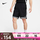耐克（NIKE） DNA Dri-FIT 男子速干籃球短褲 FN2652-010 L