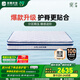 雅蘭品牌前十名床墊偏硬睡感席夢(mèng)思國(guó)補(bǔ)乳膠護(hù)脊獨(dú)立彈簧床墊子 蘭夢(mèng) 蘭夢(mèng)臻享版（分區(qū)釋壓睡感進(jìn)階） 1.8米x2米