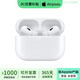 Apple 蘋果 AirpodsPro 二代 airpods4主動降噪 蘋果藍牙耳機 AirPods Pro 2代 USB-C接口
