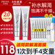 珀萊雅（PROYA）解渴面膜套裝泥涂抹式女補水保濕舒緩清潔睡眠面膜學生官方旗艦款 2支裝150ml