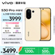 vivo S30 Pro mini 16GB+512GB 檸檬黃 國家補貼 多彩小直屏 超級潛望長(cháng)焦 6500mAh 學(xué)生 AI手機