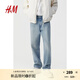 H&M男裝牛仔褲秋季時尚中腰闊腿柔軟寬松直筒水洗闊腿褲0979945 淺牛仔藍(lán) 170/82A 32/30