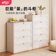 阿格貝貝（agebeibei）鋼制斗柜五斗柜收納柜家用客廳臥室靠墻落地抽屜柜子多層置儲物柜 四斗柜【高98*深40*寬80】 奶油白