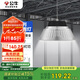 公牛（BULL）高亮led廠房工廠車間倉庫超市吊燈照明100W萬匠天棚燈6500K