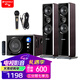 山水（SANSUI） 80B家用家庭環(huán)繞影院藍牙木質(zhì)音響電視重低音炮2.1聲道K歌客廳唱歌多媒體臺式電腦音箱HIFI音質(zhì) 80B新升級加高+有線(xiàn)麥