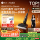 石頭A30 Pro Steam 全向助力洗地機(jī) 86°C熱水150°蒸汽洗地長續(xù)航 0纏毛0異味全掃地機(jī)平躺洗拖一體