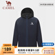 駱駝抓絨衣男防風(fēng)防潑水保暖連帽風(fēng)衣?lián)u粒絨外套女 A13CA5J017，黑夜藍(lán)/幻影黑，男 M