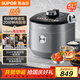 蘇泊爾（SUPOR）IH鮮呼吸猛火電壓力鍋5L智能預約112kPa電飯煲高壓鍋4-6人家用 316L球釜SY-50HC8015Q