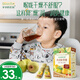 爺爺?shù)霓r(nóng)場(chǎng)秋梨膏寶寶梨膏0添加劑便攜真潤(rùn)鮮純梨膏萊陽(yáng)碭山零食90g梨汁果汁