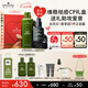 悅木之源男士套裝祛痘保濕精華露50ML+靈芝水200ml七夕情人節(jié)禮物