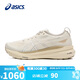 亞瑟士（ASICS）跑步鞋男鞋GEL-KAYANO 31穩(wěn)定支撐長(zhǎng)距離運(yùn)動(dòng)跑鞋1011B995 42.5碼