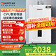 能率（NORITZ）燃氣熱水器10升/11升 智能極速恒溫強排式 低壓啟動 A3小尺寸超薄輕巧易安裝 適老款天然氣熱水器 11L 11A3FEX（恒溫） 天然氣