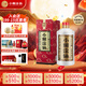 小糊涂仙（普仙） 濃香型白酒 38度 500ml 單瓶裝 中秋送禮