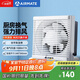 艾美特（Airmate ）XF3060H 換氣扇窗式排氣扇廚房油煙排風(fēng)扇衛生間12寸墻用抽風(fēng)機