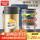 泰福高（TAFUCO）保溫飯盒超長(zhǎng)保溫湯桶多層便攜24小時(shí)上班族學(xué)生便當(dāng)餐盒袋T2525
