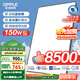 歐普（OPPLE）全光譜護(hù)眼吸頂燈客廳燈智能LED照明燈具簡(jiǎn)約現(xiàn)代包安裝 光Xpro黑