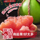 裕農叔【京東直送】紅寶石柚進(jìn)口新鮮柚子熱帶水果紅心肉時(shí)令孕婦水果 6粒裝（60%選擇-最劃算） 商超A+級金果1000g+