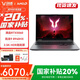 聯(lián)想來(lái)酷斗戰者 戰7000 2025新款 16英寸銳龍p圖設計電競游戲本筆記本電腦 R9-8940HX 16G 1T RTX5060 官方標配 灰 2.5K 180Hz高刷電競屏
