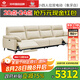 左右真皮沙發(fā)簡約客廳零靠墻電動功能真皮沙發(fā)DZY6013小四雙 象牙白