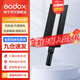 神牛 補光燈LC500/LC1000棒燈手持補光燈補光棒戶(hù)外美食拍攝攝影便攜可調色溫人像美顏燈補光燈 手持便攜棒燈LC500【雙色溫版，只有黃白光】 標配