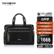 新秀麗（Samsonite）男士手提包13.3英寸電腦包男士通勤牛皮革公文包生日禮物 TM3