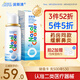 諾斯清海鹽水噴鼻洗鼻器鼻炎噴劑生理性海水鼻腔護(hù)理噴霧器兒童50ml