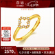 喜鉆七夕禮物 足金999鉆石戒指5G黃金鑲鉆四葉草鉆戒女訂婚活口戒指生 足金約1.68g+9分鉆（13號(hào)圈）