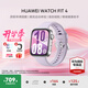 華為（HUAWEI）【咨詢享優(yōu)惠】華為WATCH FIT 4手表運(yùn)動(dòng)智能100+模式藍(lán)牙通話房顫早搏提醒男女成人3AX智能Pro 風(fēng)信紫丨送定制表帶+精美表盤