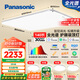 松下（Panasonic）吸頂燈全光譜護眼智能客廳燈簡(jiǎn)約松晴升級款四室一廳【包安裝】