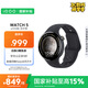vivoiQOO WATCH 5 eSIM版 軟膠 浩宇黑 藍河操作系統換新AI 電競游戲模式 22天藍牙續航 智能手表