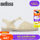 Melissa（梅麗莎）新款時(shí)尚編織女士簡約通勤果凍羅馬涼鞋32408 淺米色 （BF141） 37