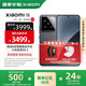 小米15 國家補貼  新品5G小米手機 黑色 16GB+512GB 官方標配