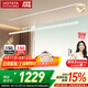 好太太隱形晾衣架電動(dòng)晾衣機隱藏式自動(dòng)智能升降陽(yáng)臺嵌入式曬衣架 D-3198：2.4米單桿被桿+照明語(yǔ)音
