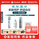 康樂保（Coloplast）Brava造口粉+皮膚保護劑+防漏圈+除膠劑 造口親膚護理4件套裝