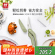 雙立人（ZWILLING）廚房剪刀NowS不銹鋼強(qiáng)力多用剪刀雞骨剪骨剪刀輔食剪烤肉剪含刀套