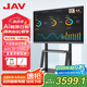 JAV會(huì)議平板一體機(jī)多媒體教學(xué)一體機(jī)觸摸屏?xí)h顯示屏電視觸屏65英寸培訓(xùn)教育4k電子白板投屏65H269y