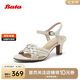 Bata時(shí)裝涼鞋女2025夏商場(chǎng)羊皮優(yōu)雅高跟涼鞋ABS14BL5 米白 35