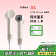 徠芬高速吹風(fēng)機 速干護發(fā)家用電吹風(fēng) 負離子吹風(fēng)筒 生日禮物 SE lite奶茶色+風(fēng)嘴+支架