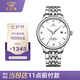 天王（TIAN WANG）手表男士七夕禮物昆侖系列商務(wù)機(jī)械男表白色GS5876S.D.S.W