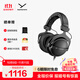 拜雅（beyerdynamic）DT770 Pro頭戴式專業(yè)監(jiān)聽耳機 參考級封閉式設備 【DT770 PRO丨32Ω】