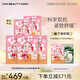 FAN BEAUTY DIARY范冰冰同款蝦青素黑咖雙抗冰塑早安面膜七夕情人節(jié)禮物送女友 蝦青素【5盒】